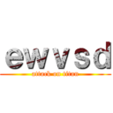 ｅｗｖｓｄ (attack on titan)