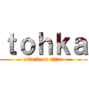ｔｏｈｋａ (attack on titan)