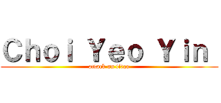 Ｃｈｏｉ Ｙｅｏ Ｙｉｎ  (attack on titan)