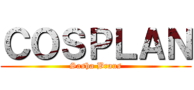 ＣＯＳＰＬＡＮ (Sasha Braus)