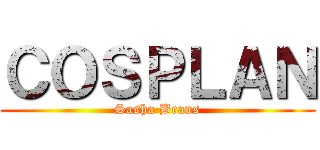 ＣＯＳＰＬＡＮ (Sasha Braus)