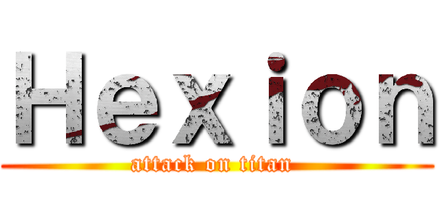 Ｈｅｘｉｏｎ (attack on titan )