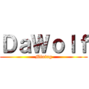 ＤａＷｏｌｆ (Mining)