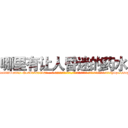 哪里有让人昏迷的药水 (哪里有让人昏迷的药水【电-话151x68344x817-Q1065427042元-吉-药-业】我们做的是长期生意,靠的是老客户长期支持 哪里有让人昏迷的药水在发表了一篇http://sngk.net/7lGHf4

参考消息网我们做的是长期生意,靠的是老客户长期支持也许我们早该意识到，就连鲍勃·霍斯金斯（金球奖戏剧类电影男主角 
)