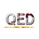 ＱＥＤ ()