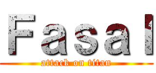 ＦａｓａＩ (attack on titan)