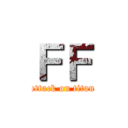 ＦＦ (attack on titan)