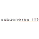 ｓｕｂｇｅｎｅｒｏｓ ｌｉｔｅｒａｒｉｏｓ (diapositivas)