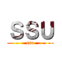 ＳＳＵ (ssu)