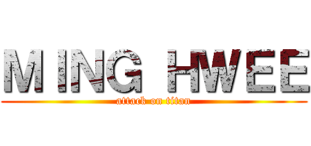 ＭＩＮＧ ＨＷＥＥ (attack on titan)