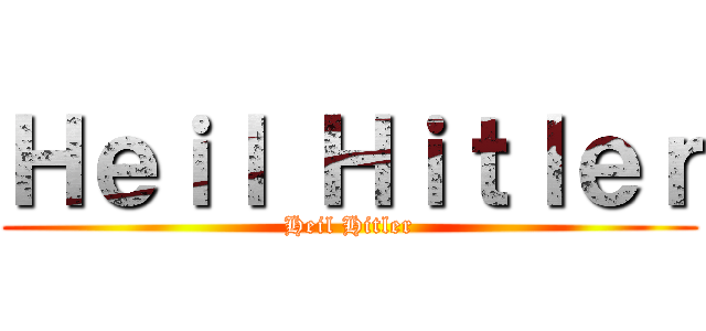 Ｈｅｉｌ Ｈｉｔｌｅｒ (Heil Hitler)