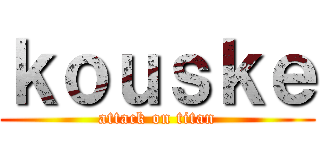 ｋｏｕｓｋｅ (attack on titan)