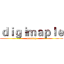 ｄｉｇｉｍａｐｌｅ (nanning)