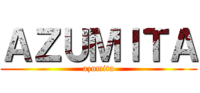 ＡＺＵＭＩＴＡ (azumita)