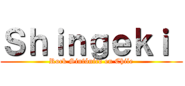 Ｓｈｉｎｇｅｋｉ  (Rock Sinfónico en Chile)