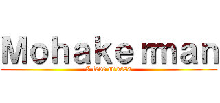 Ｍｏｈａｋｅｒｍａｎ (I love mikasa)