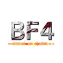ＢＦ４ (attack on chaina)