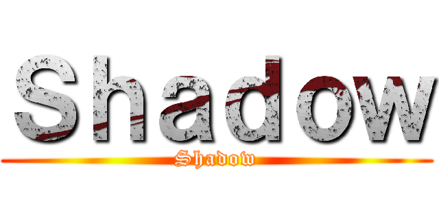 Ｓｈａｄｏｗ (Shadow)