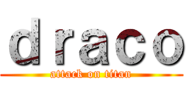 ｄｒａｃｏ (attack on titan)