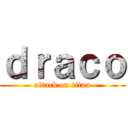 ｄｒａｃｏ (attack on titan)
