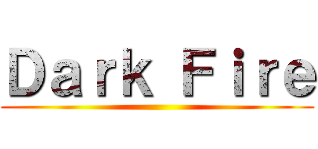 Ｄａｒｋ Ｆｉｒｅ ()