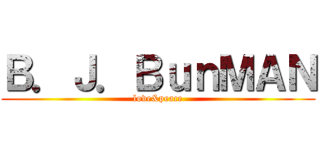 Ｂ．Ｊ．ＢｕｎＭＡＮ (love&peace)