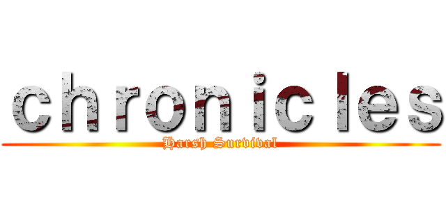 ｃｈｒｏｎｉｃｌｅｓ (Harsh Survival)