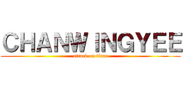 ＣＨＡＮＷＩＮＧＹＥＥ (attack on titan)