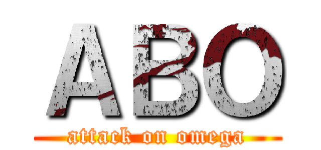 ＡＢＯ (attack on omega)