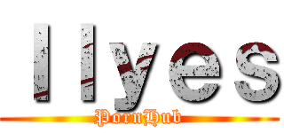 Ｉｌｙｅｓ (PornHub)