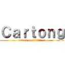 Ｃａｒｔｏｎｇ (attack on ใครหว่า..?)