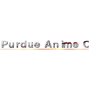 Ｐｕｒｄｕｅ Ａｎｉｍｅ Ｃｌｕｂ (test)