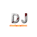 ＤＪ (attack on titan)