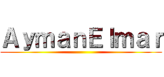 ＡｙｍａｎＥｌｍａｒ ()