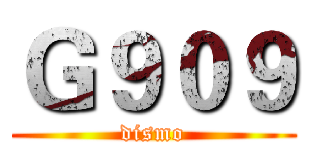 Ｇ９０９ (dismo)
