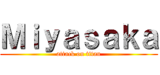 Ｍｉｙａｓａｋａ (attack on titan)