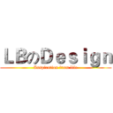 ＬＢのＤｅｓｉｇｎ (Inspiration from life)
