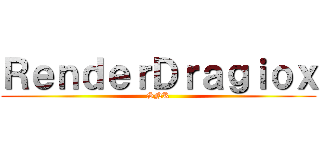 ＲｅｎｄｅｒＤｒａｇｉｏｘ (SNK)