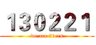１３０２２１  (we are 21ers)