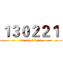 １３０２２１  (we are 21ers)