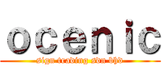 ｏｃｅｎｉｃ (sign trading sdn bhd)