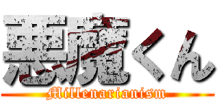 悪魔くん (Millenarianism)