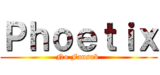 Ｐｈｏｅｔｉｘ (No Fansub )