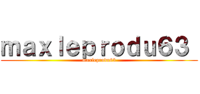 ｍａｘｌｅｐｒｏｄｕ６３  (maxleprodu63)