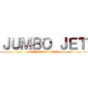 ＪＵＭＢＯ ＪＥＴ (BOEING747-400D)