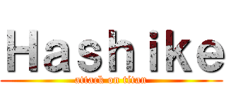 Ｈａｓｈｉｋｅ (attack on titan)