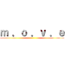 ｍ ．ｏ ．ｖ ．ｅ ()