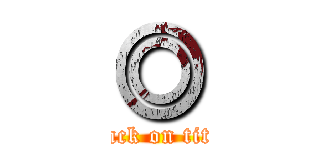 ◎ (attack on titan)