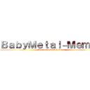 ＢａｂｙＭｅｔａｌ－Ｍｅｍｅｓ (facebook.com/BM.memes)