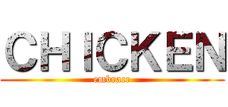 ＣＨＩＣＫＥＮ (embrace)